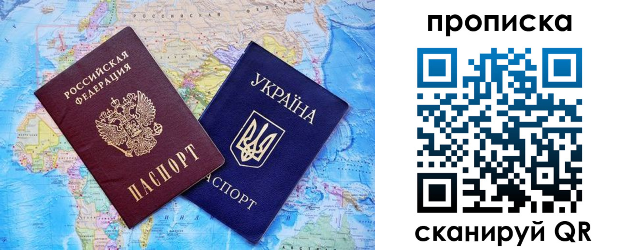 где прописаться в Кирсанове