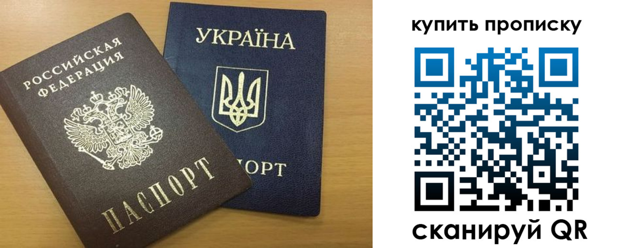 прописка ребенка в Кирсанове