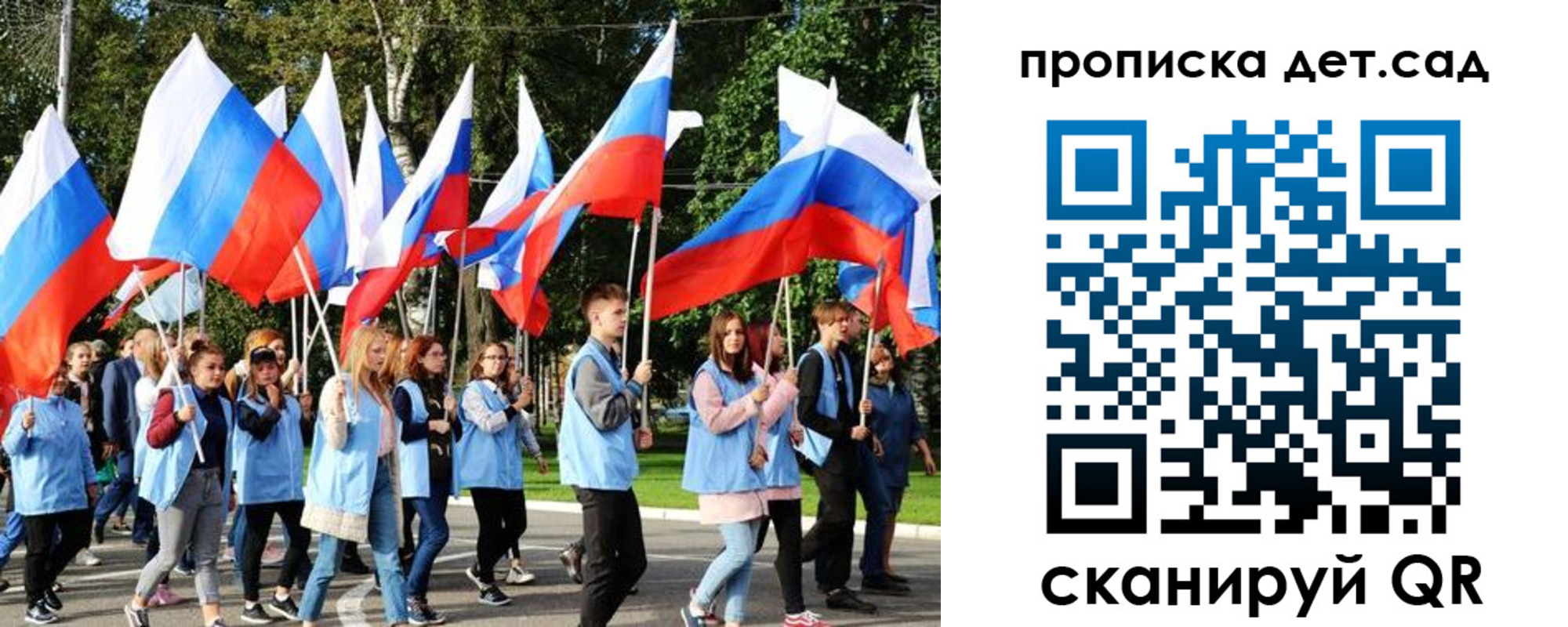 временная регистрация адрес в Кирсанове