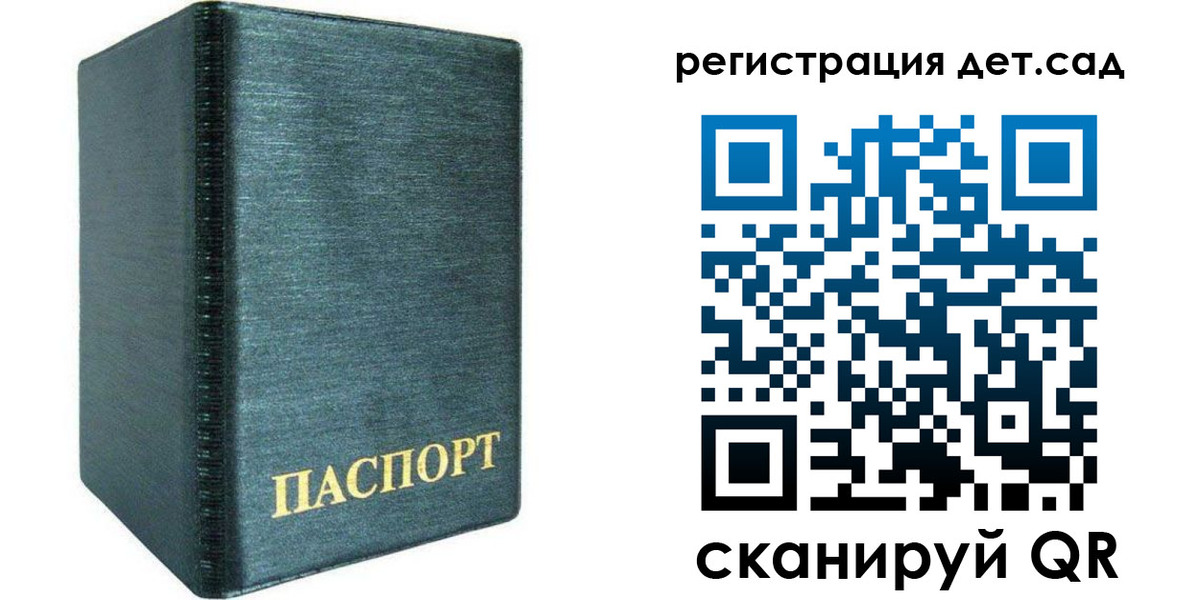 временная регистрация поиск в Кирсанове